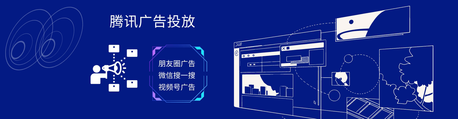 中江微博信息流