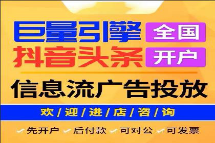 竞价广告的优化之道：某企业与竞价推广公司的合作经验分享